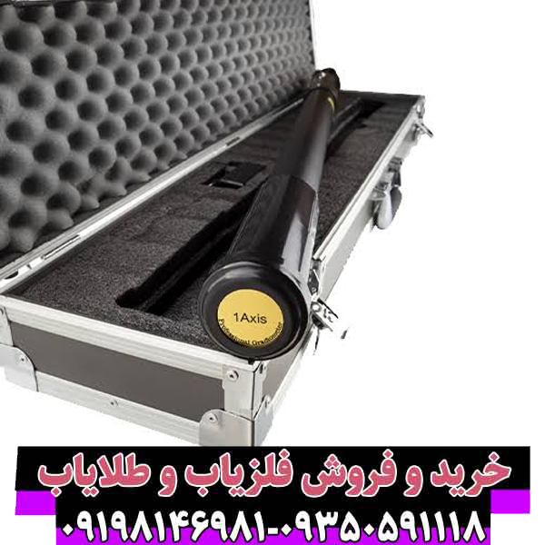 اسکنر گرادیومتر: راهنمای جامع و تخصصی