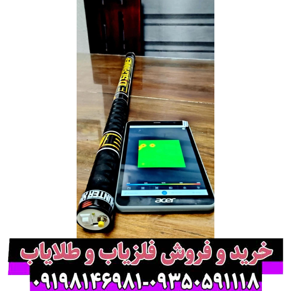 اسکنر گرادیومتر: راهنمای جامع و تخصصی