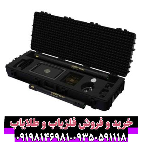 فلزیاب وگا جی اس پرو؛ راهنمای جامع خرید و بررسی تخصصی