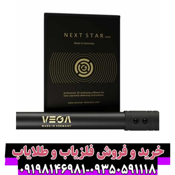 فلزیاب وگا جی اس پرو؛ راهنمای جامع خرید و بررسی تخصصی