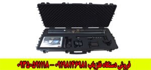 فلزیاب پیرلس