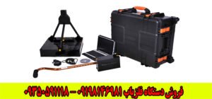 فلزیاب تصویری نانوجی