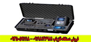 دستگاه گنج یاب COBRA GX 8000