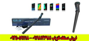 اسکنر سه بعدی GR3 PLUS