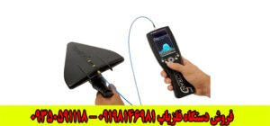 مگنوس پاور فول