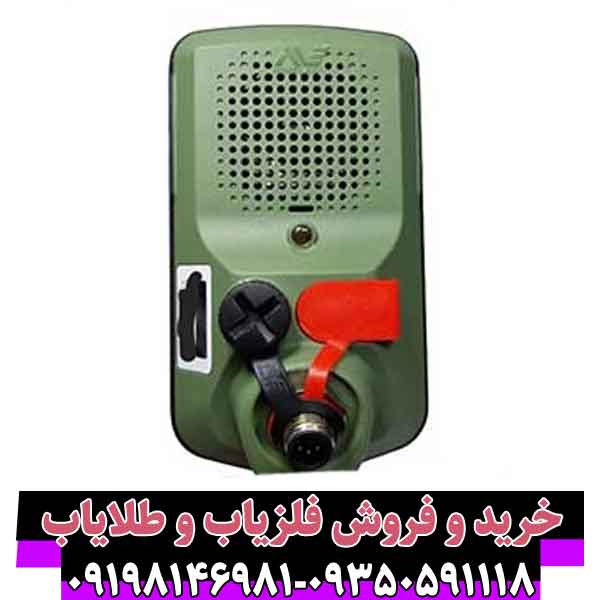 فلزیاب اکسترا پرو