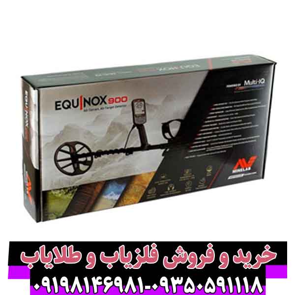 فلزیاب اکوناکس 900
