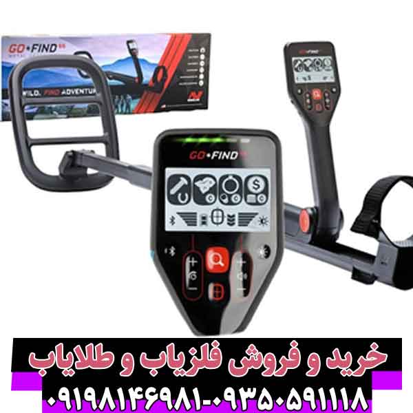 گوفایند 66