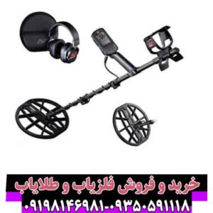 Explorer SE فلزیاب