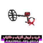 فلزیاب ونکویش 540 پرو