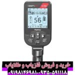 فلزیاب Simplex Ultra سیمپلکس اولترا