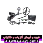 فلزیاب ایمپکت پرو