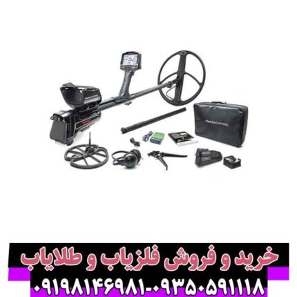 فلزیاب ایمپکت پرو