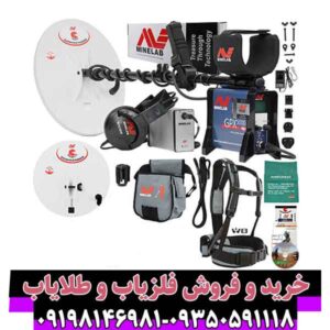 فلزیاب جی پی ایکس 5000