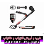 گوفایند 20