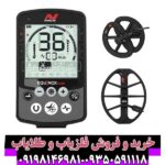 اکوناکس 800.