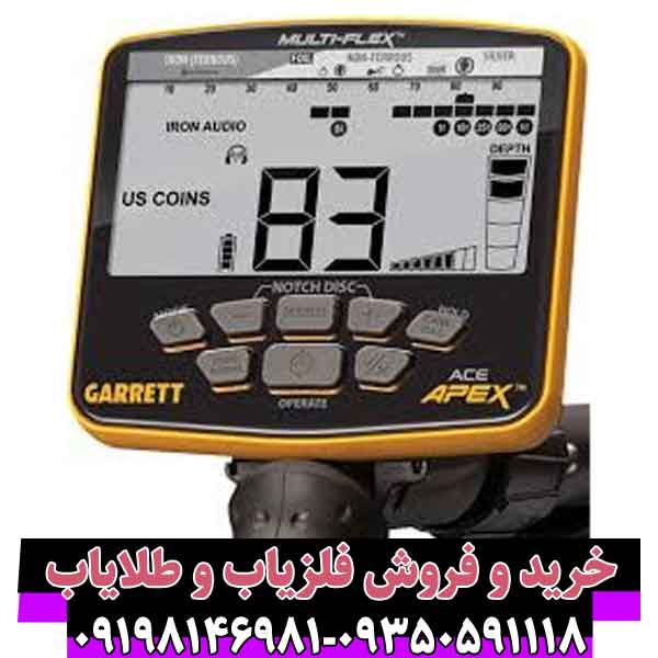 گرت اپکس