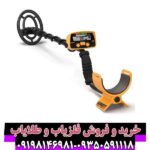 فلزیاب گرت آی سی 400.