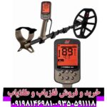 فلزیاب اکسترا الیت (Extra Elite)