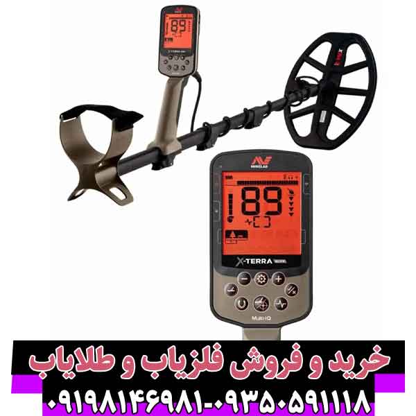 فلزیاب اکسترا الیت (Extra Elite)
