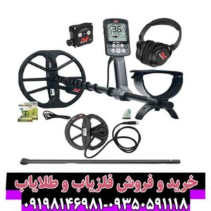 اکوناکس 800.