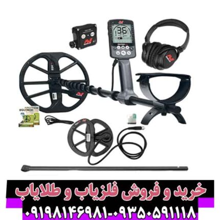 اکوناکس 800.