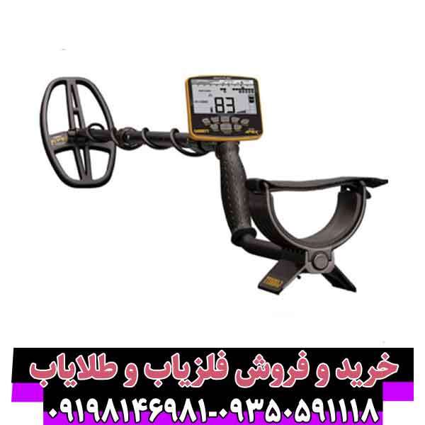 گرت اپکس