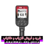 فلزیاب فایند ایکس پرو
