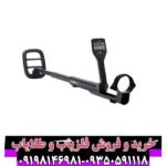 گوفایند 22