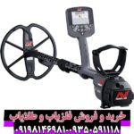فلزیاب سی تی ایکس 3030
