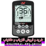 اکوناکس 800.