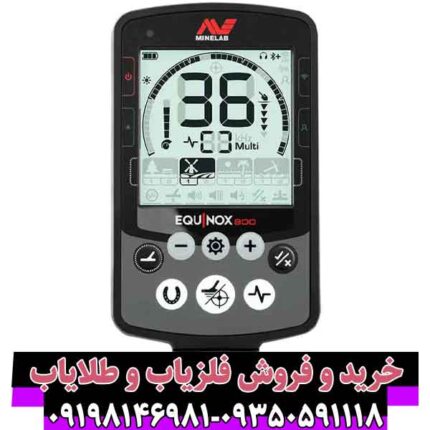 اکوناکس 800.