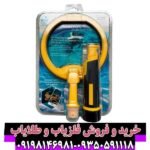پین پوینتر اسکوبا