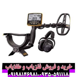 گرت اپکس