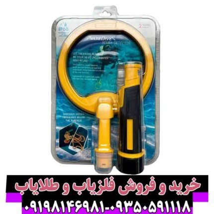 پین پوینتر اسکوبا