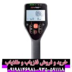 گوفایند 22