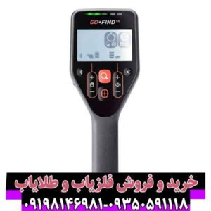 گوفایند 22