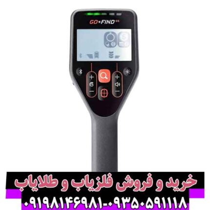 گوفایند 22