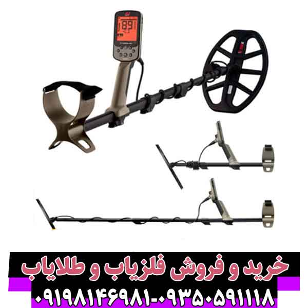 فلزیاب اکسترا الیت (Extra Elite)