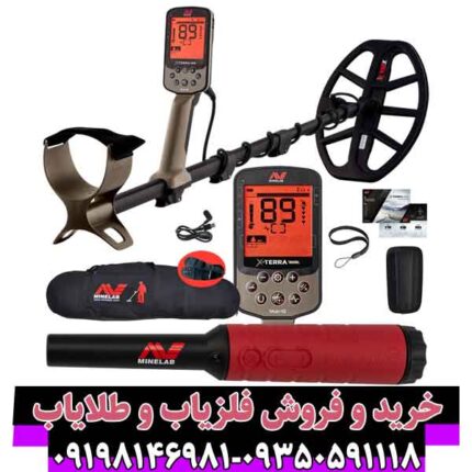 فلزیاب اکسترا الیت (Extra Elite)