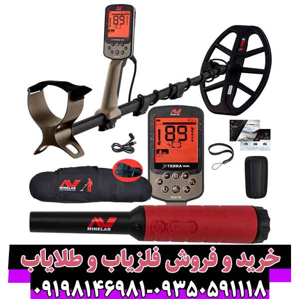 فلزیاب اکسترا الیت (Extra Elite)