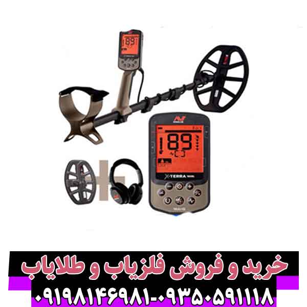 فلزیاب اکسترا الیت (Extra Elite)