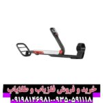 گوفایند 20