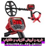فلزیاب ونکویش 540 پرو