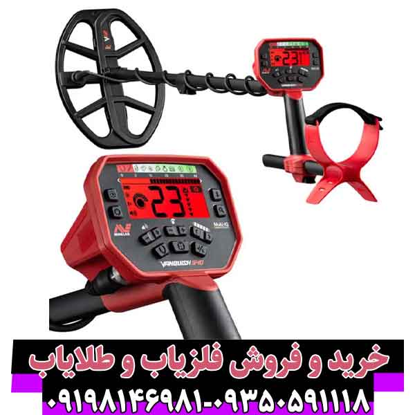ونکویش 540 پرو