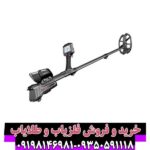 فلزیاب ایمپکت پرو