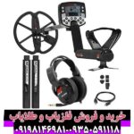 فلزیاب ایتراک