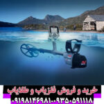 فلزیاب سی تی ایکس 3030