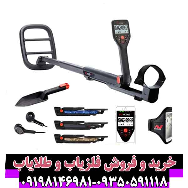 گوفایند 66