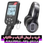 فلزیاب Simplex Ultra سیمپلکس اولترا